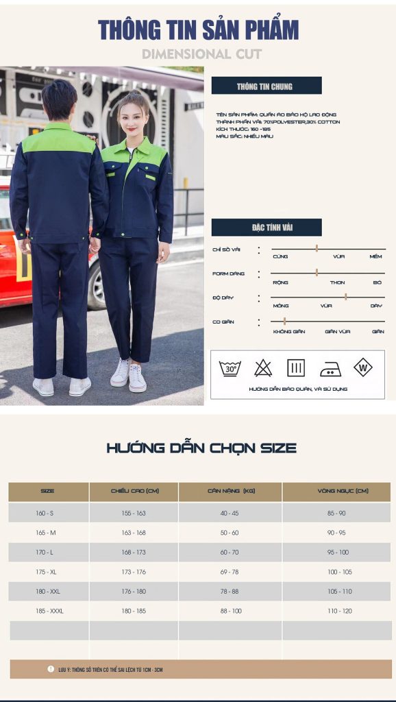 工人与工程师工作服